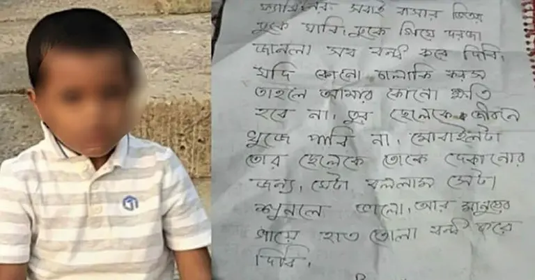 নিহত শিশু মো. জায়হান